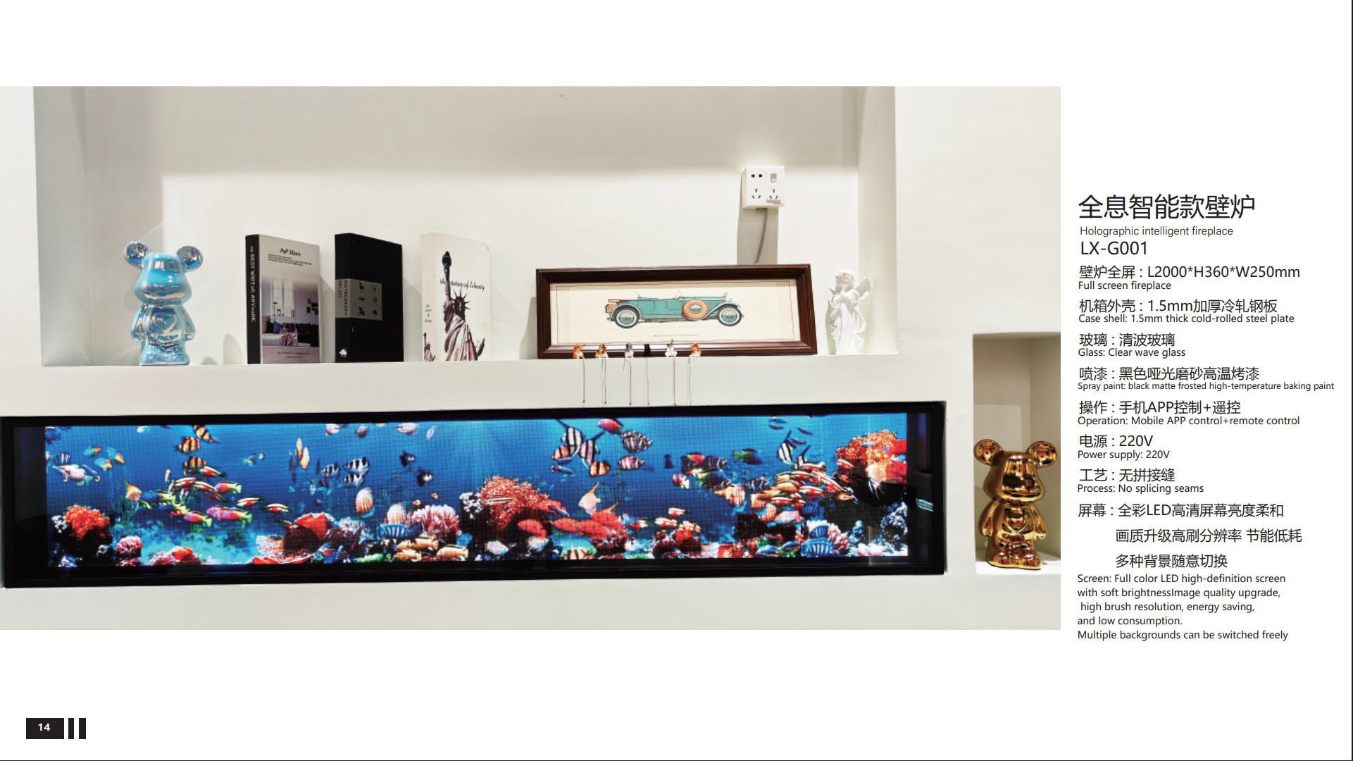 Holographic Smart Fireplace - Image 5