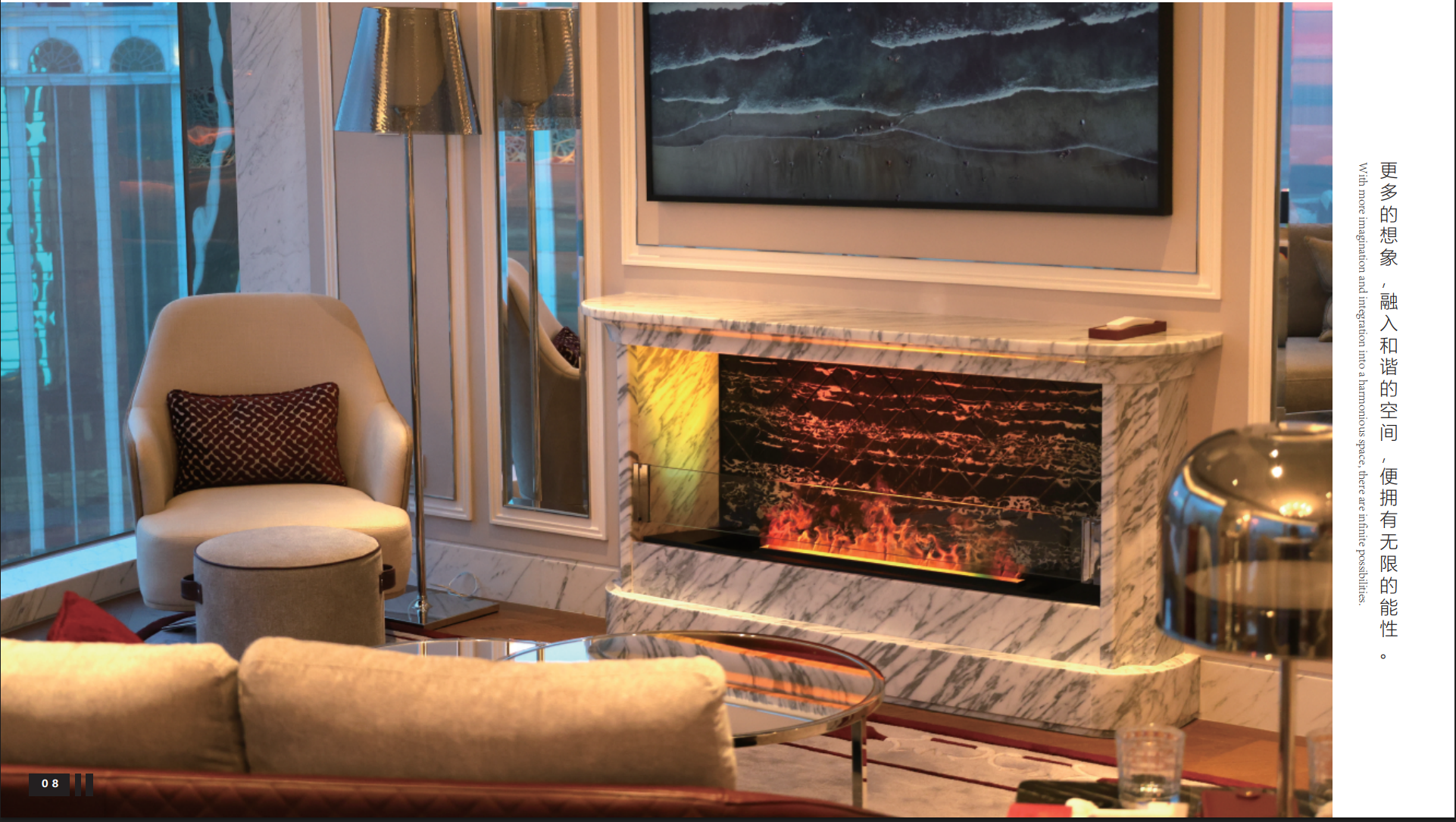 3D atomization fireplace