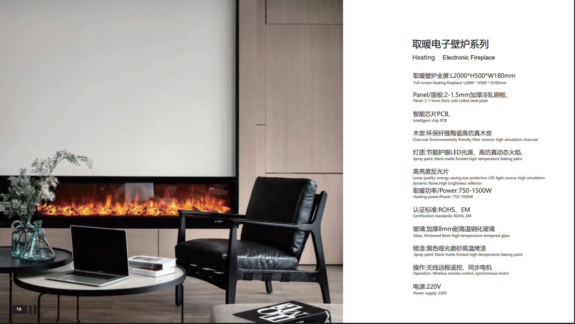 Holographic Smart Fireplace - Image 3