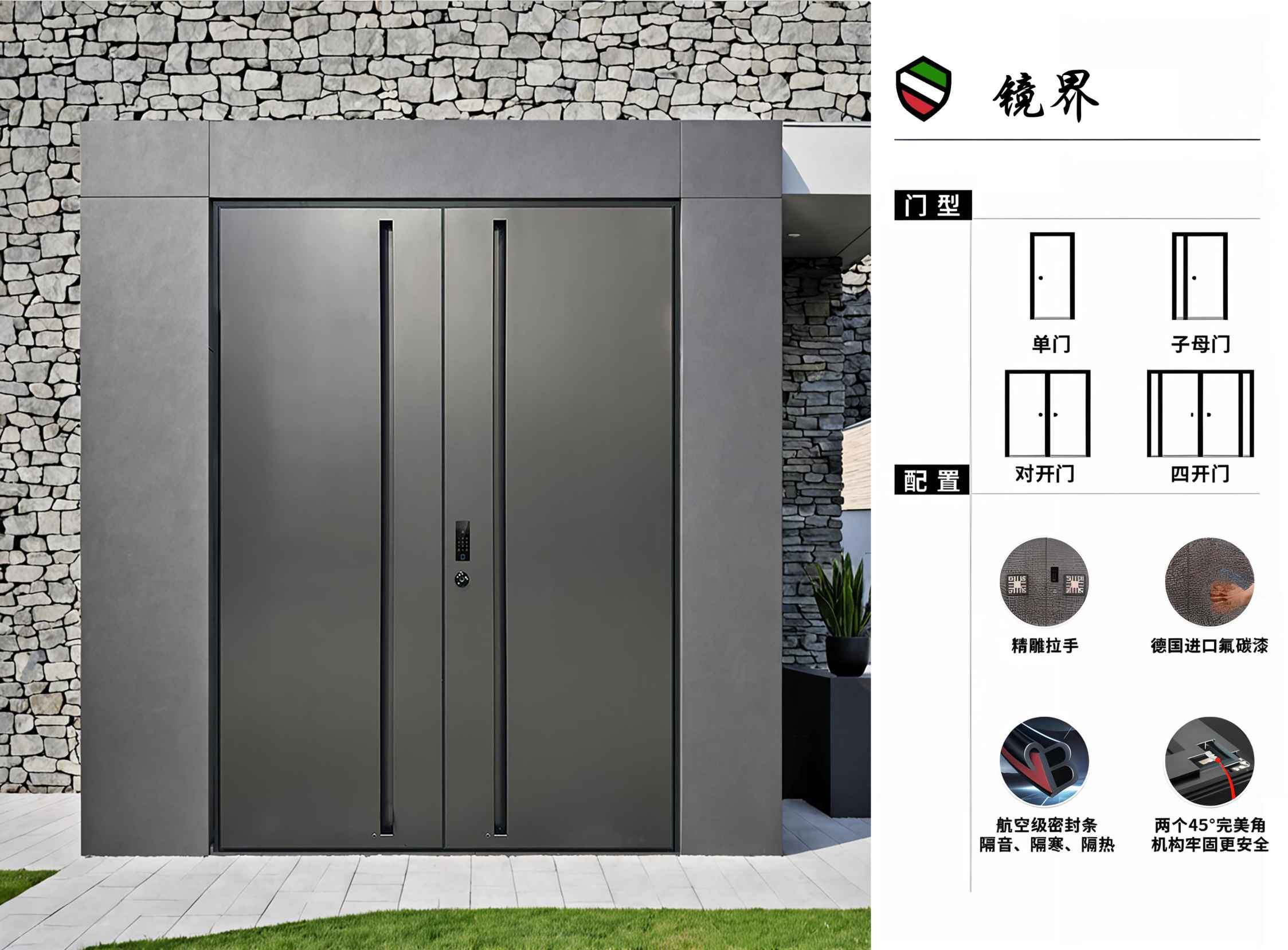 Double Doors of the Mirror Realm - Image 2